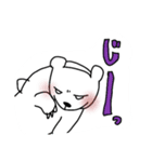 謎の生物ファッファロとしろくまくん（個別スタンプ：12）