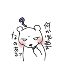 謎の生物ファッファロとしろくまくん（個別スタンプ：13）