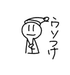 ピッチくん 3（個別スタンプ：4）