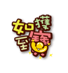 May everything go as you hope 3（個別スタンプ：16）