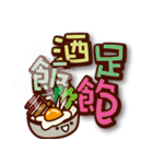 May everything go as you hope 3（個別スタンプ：24）
