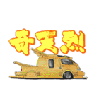 バンバンバニング（個別スタンプ：2）