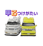 バンバンバニング（個別スタンプ：8）