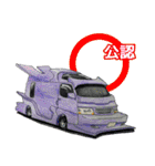 バンバンバニング（個別スタンプ：9）