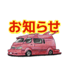 バンバンバニング（個別スタンプ：11）