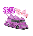 バンバンバニング（個別スタンプ：13）