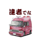 バンバンバニング（個別スタンプ：16）