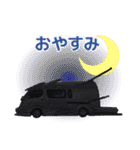 バンバンバニング（個別スタンプ：20）