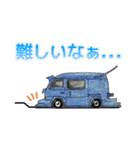 バンバンバニング（個別スタンプ：23）