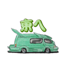 バンバンバニング（個別スタンプ：31）