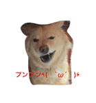 fuwafuwamoco（個別スタンプ：6）