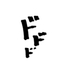 シンプルな擬音（個別スタンプ：1）
