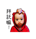 Little AnAn II（個別スタンプ：4）