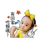 Little AnAn II（個別スタンプ：6）