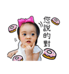 Little AnAn II（個別スタンプ：13）