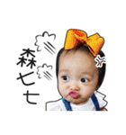 Little AnAn II（個別スタンプ：16）