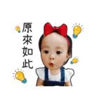 Little AnAn II（個別スタンプ：22）