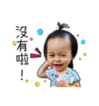 Little AnAn II（個別スタンプ：35）