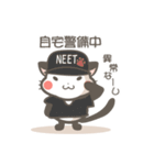 白黒ぬーこ。（個別スタンプ：9）