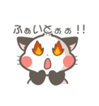 白黒ぬーこ。（個別スタンプ：33）