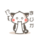白黒ぬーこ。（個別スタンプ：36）