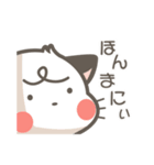 白黒ぬーこ。（個別スタンプ：37）
