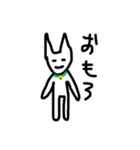 ねこといぬとにんげんたち（個別スタンプ：6）