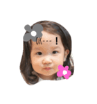 hana is...（個別スタンプ：1）