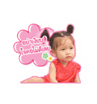 Baby Alin the playfull（個別スタンプ：1）