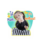Baby Alin the playfull（個別スタンプ：3）