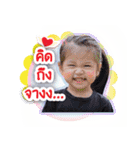 Baby Alin the playfull（個別スタンプ：6）