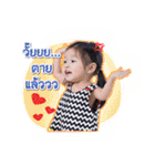Baby Alin the playfull（個別スタンプ：7）