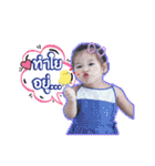 Baby Alin the playfull（個別スタンプ：8）