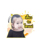 Baby Alin the playfull（個別スタンプ：9）