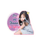 Baby Alin the playfull（個別スタンプ：11）