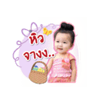 Baby Alin the playfull（個別スタンプ：13）