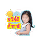 Baby Alin the playfull（個別スタンプ：14）