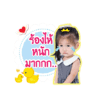 Baby Alin the playfull（個別スタンプ：17）