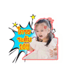 Baby Alin the playfull（個別スタンプ：19）