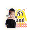 Baby Alin the playfull（個別スタンプ：20）