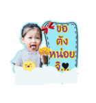 Baby Alin the playfull（個別スタンプ：21）