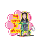 Baby Alin the playfull（個別スタンプ：25）
