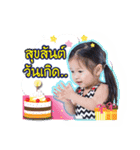 Baby Alin the playfull（個別スタンプ：26）