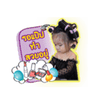 Baby Alin the playfull（個別スタンプ：27）