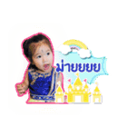 Baby Alin the playfull（個別スタンプ：29）