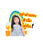 Baby Alin the playfull（個別スタンプ：30）