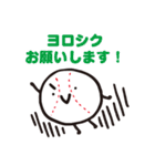 野球応援団2-野球好きの仲間との日常会話編（個別スタンプ：6）