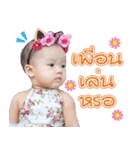 Nudee Lanla（個別スタンプ：11）