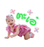 Nudee Lanla（個別スタンプ：20）