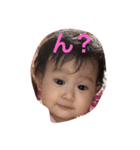 表情豊かな笑愛ちゃん（個別スタンプ：3）